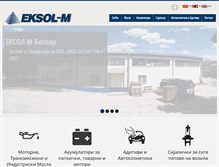 Tablet Screenshot of eksolm.com